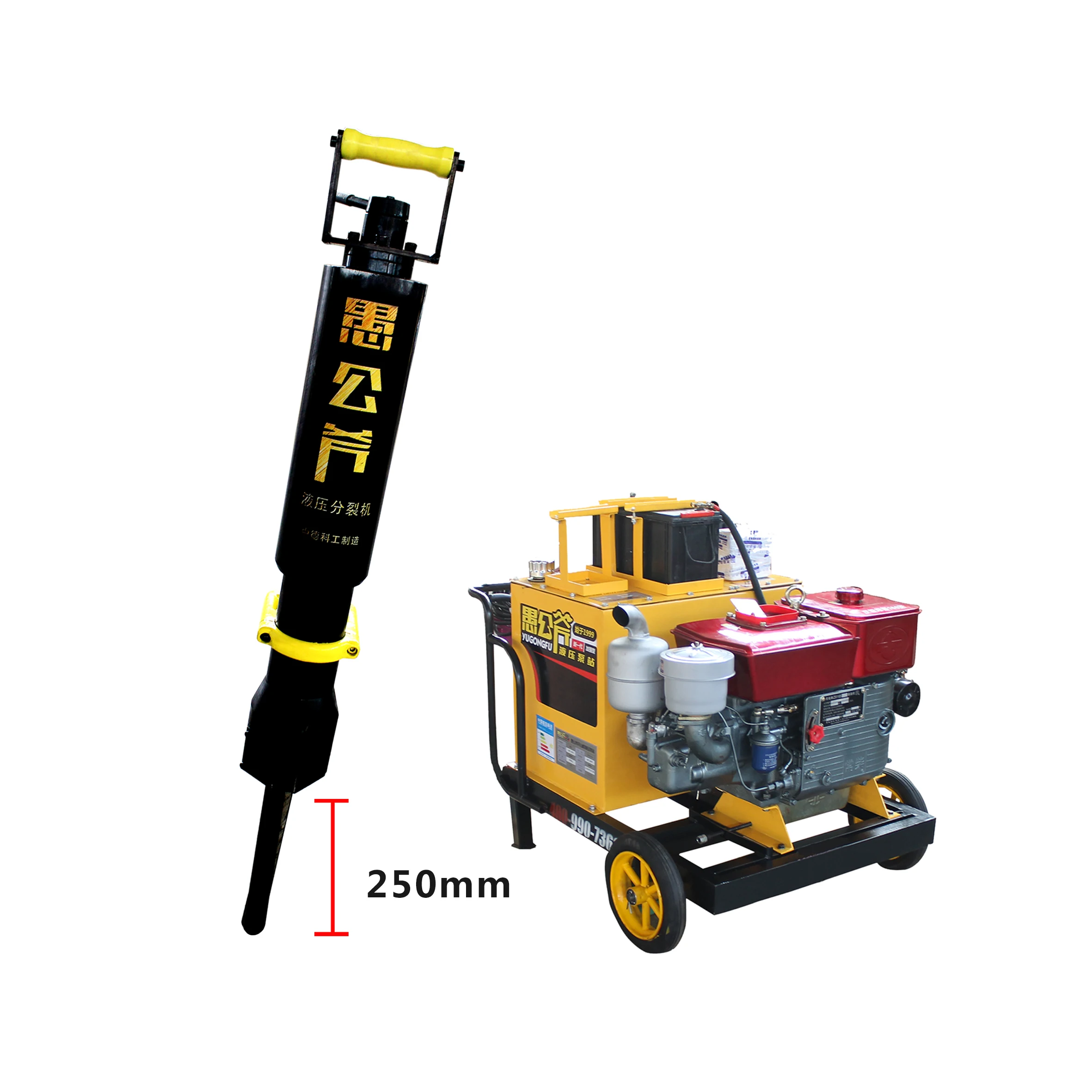 
Bursting tool rock stone splitter machine diesel stone splitting machine 