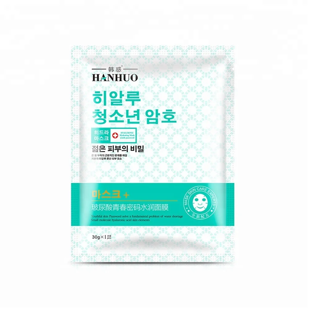 OEM Natural Moisturizer Anti Ageing Organic Snail Extract Hyaluronic Acid Whitening Moisturizing Face Mask Skin Care Facial Mask