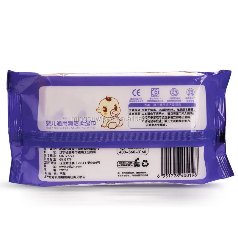 Wholesale private label  alcohol free wet wipe natural safety baby cleaning  wet wipe