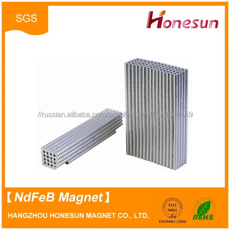 Неодимовый магнит стонга кольцо для продажи n42 н . и .