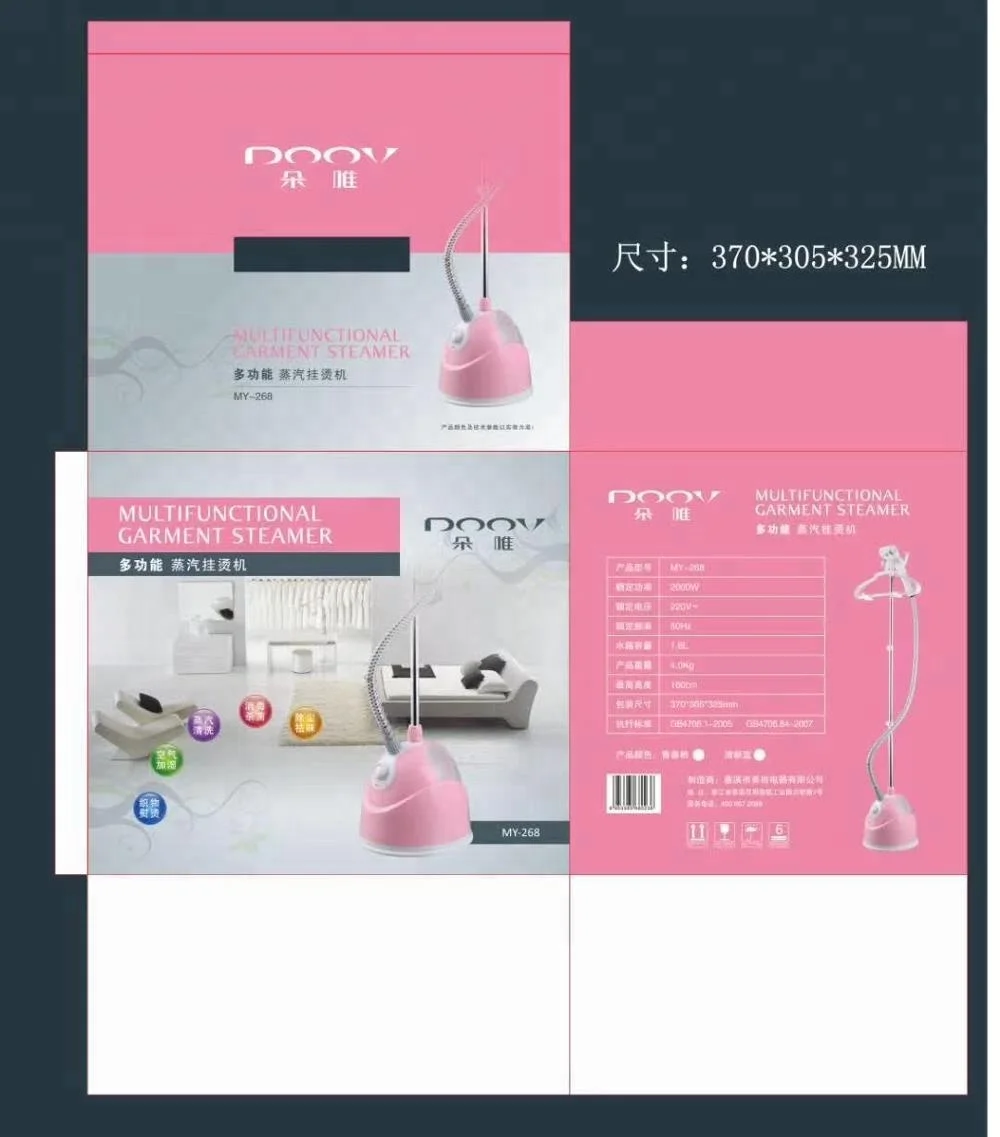 Утюг для пароварки