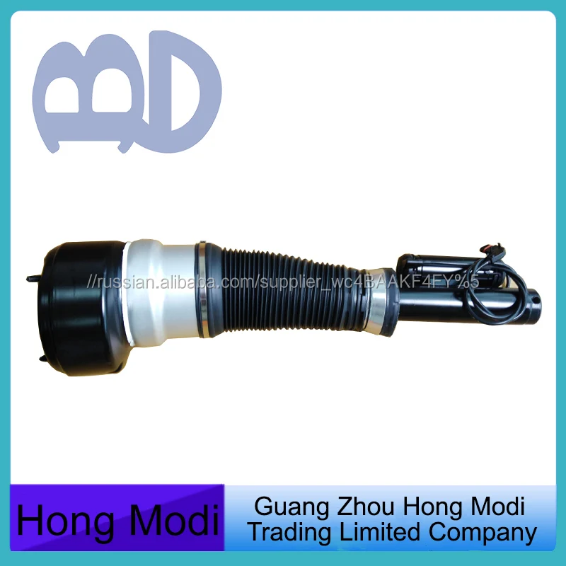 Передняя пневматическая подвеска части для Mercedes W221 OEM: A2213204913 2213204913 2213205113 2213205213