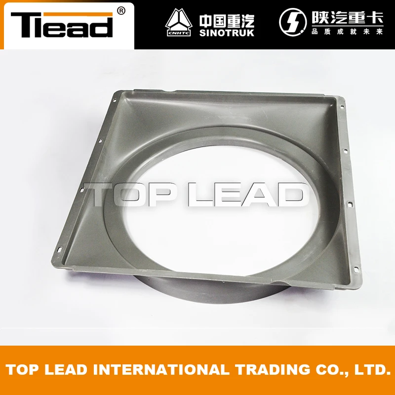 Fan Cover WG9725530604 Sinotruk spare parts Howo heavy truck parts