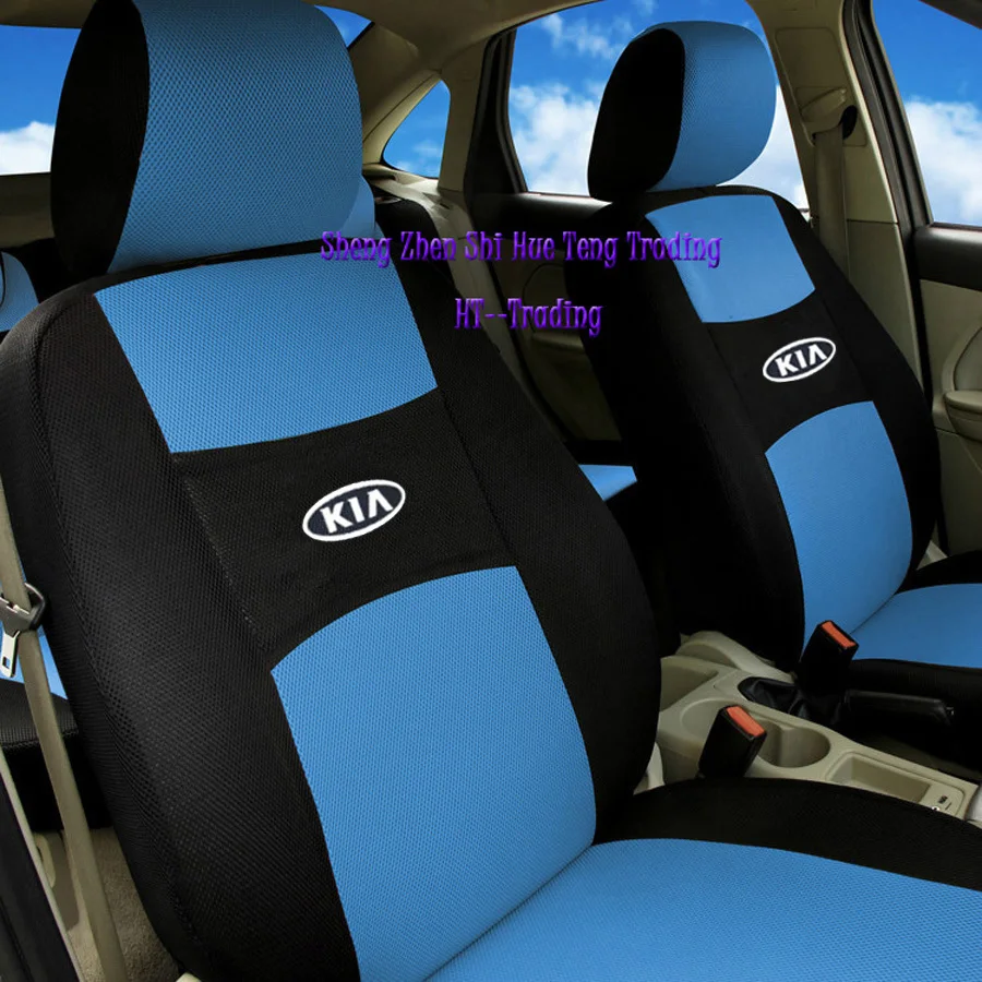 kia seat cover - ChinaPrices.net