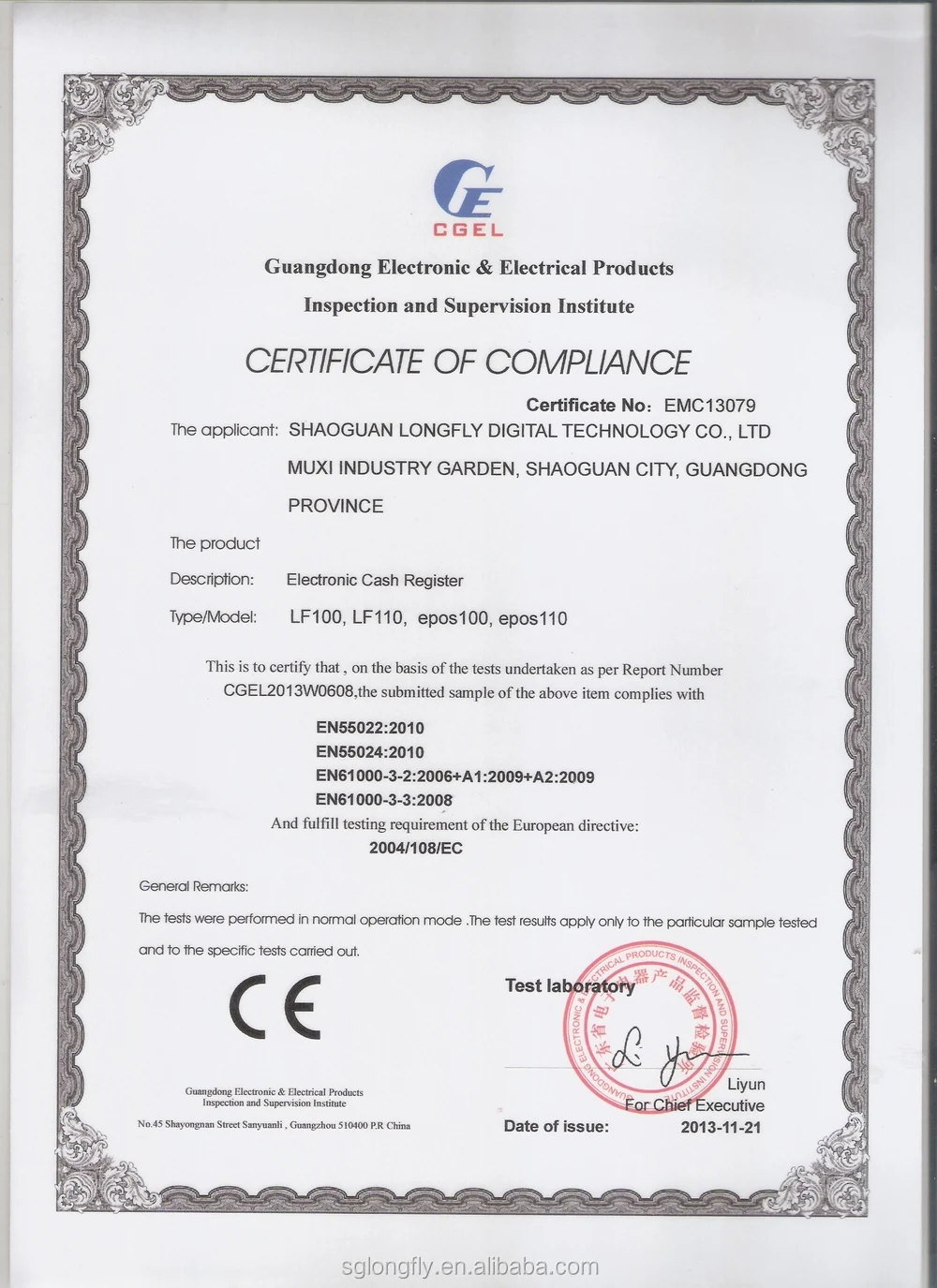 Электронный кассовый аппарат LF100 ECR для розничного