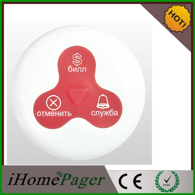 Кнопка развлекательный центр обработки вызовов клиентов русский язык