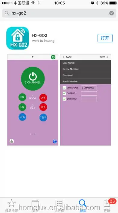 2 channel GSM relay output SMS remote controller for automatic gate opener