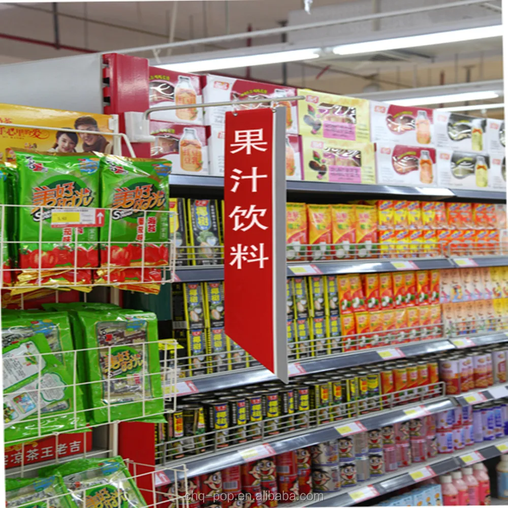 
Adjustable Magnetic Poster Hanger for grocery store display 
