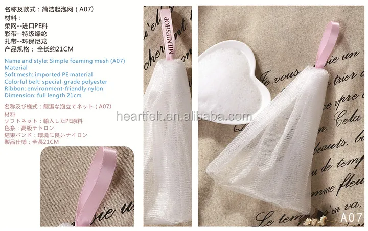 Foam net facial cleanser PE net for facial cleansing& Body soap net A07