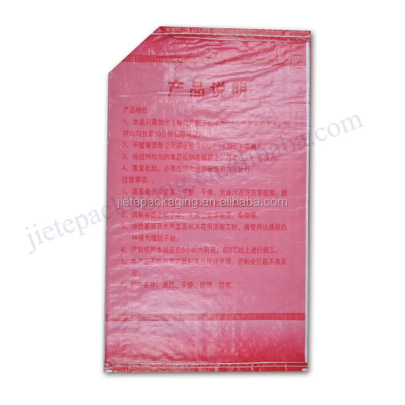 High quality white pp woven portland cement,wall putty powder bag price Philippines