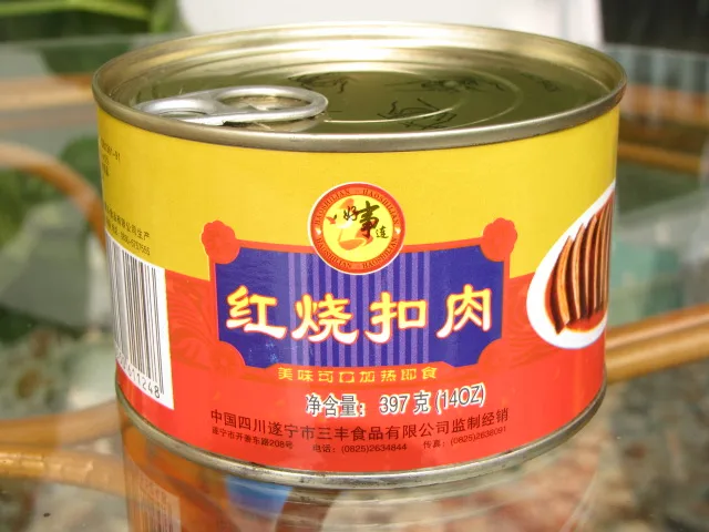 Ранфэн нарезанная тушеная свинина