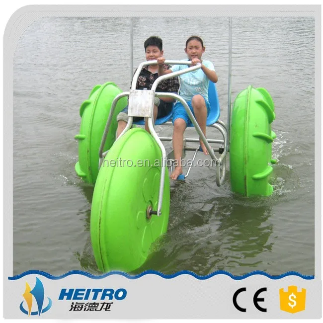 HEITRO CE Approved kids New design 2 person water games equipment bicycle