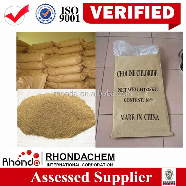 
Choose verified FAMI-QS certificates premix pig feed 50%&60% choline chloride 