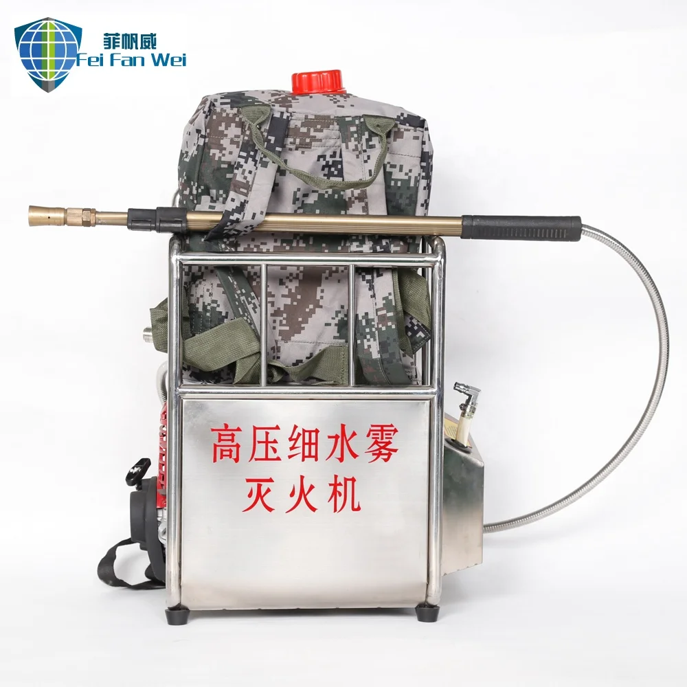 Knapsack high pressure water mist fire extinguisher, Fire Sprayer