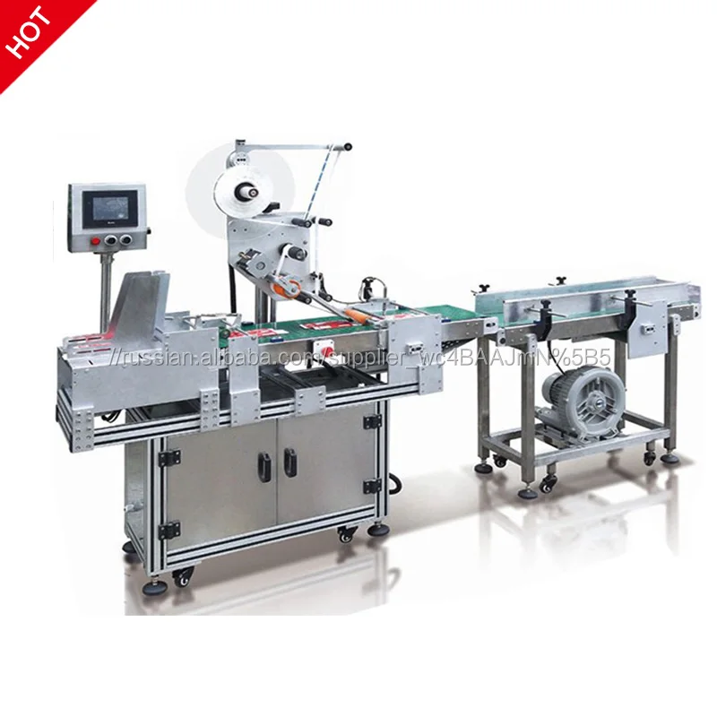 New Design Adhesive Label Machine Manufacturer