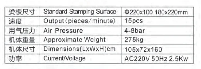 plate or round surface plastic stationery item heat press machine