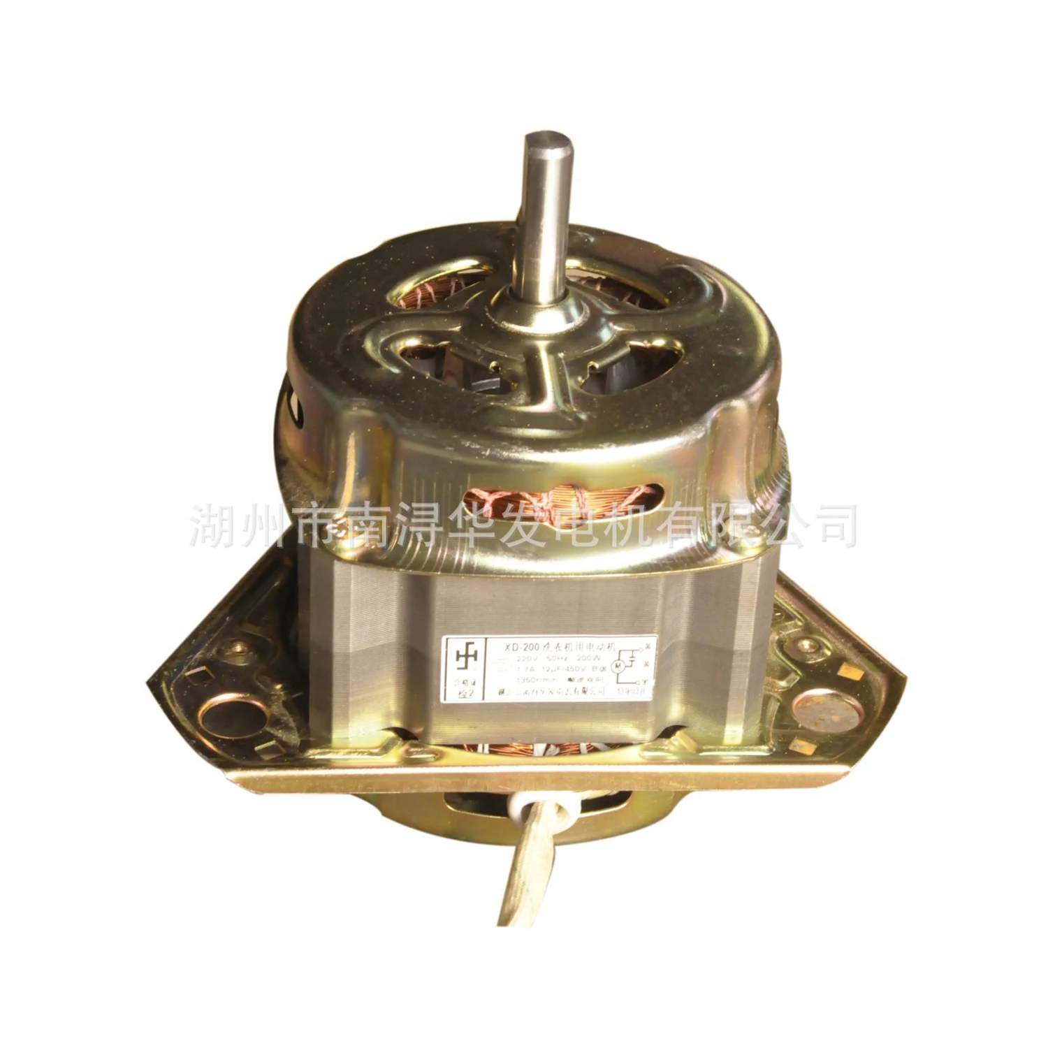 Huafa Household electric ac motor XD-200 brushless dc washing machine part washing machine motor