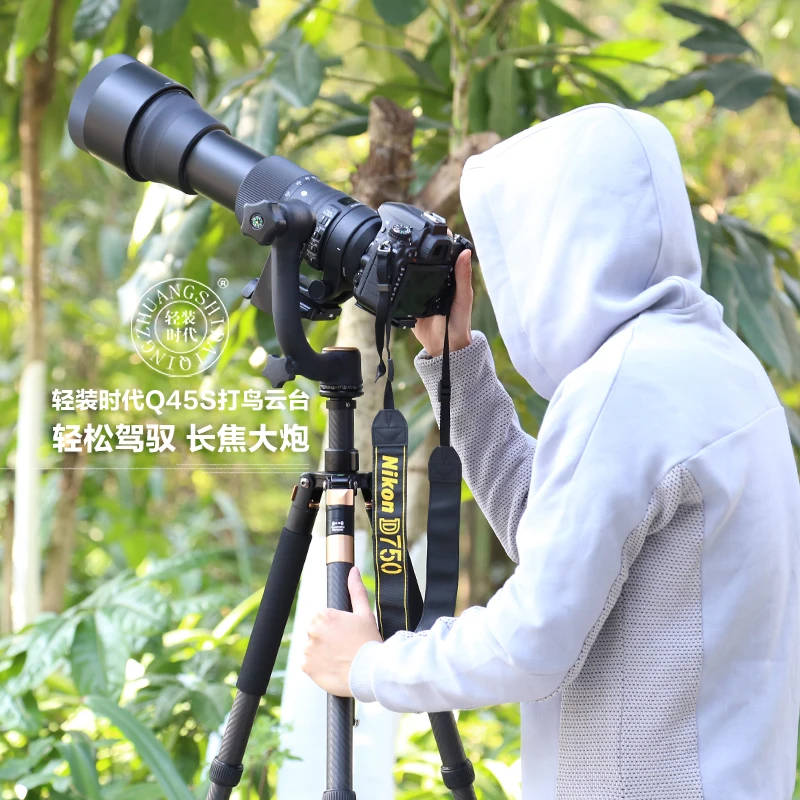 Телескоп с шарнирной головкой Q45S 15 кг нагрузка алюминиевая панорамная головка 0,9 кг портативный профессиональный штатив для DSLR цифровой видеокамеры