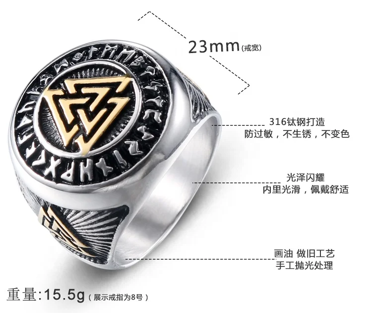 Gold Ring For Men Finger Stainless Steel Classic 316L  Biker Punk Rock Head Viking Symbol