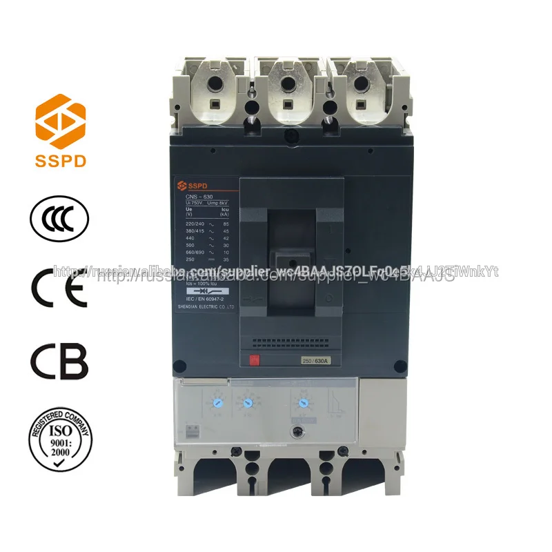 CNS-630/3P 630A 23 лет профессиональной истории специализируется на MCCB выключатель выключатель
