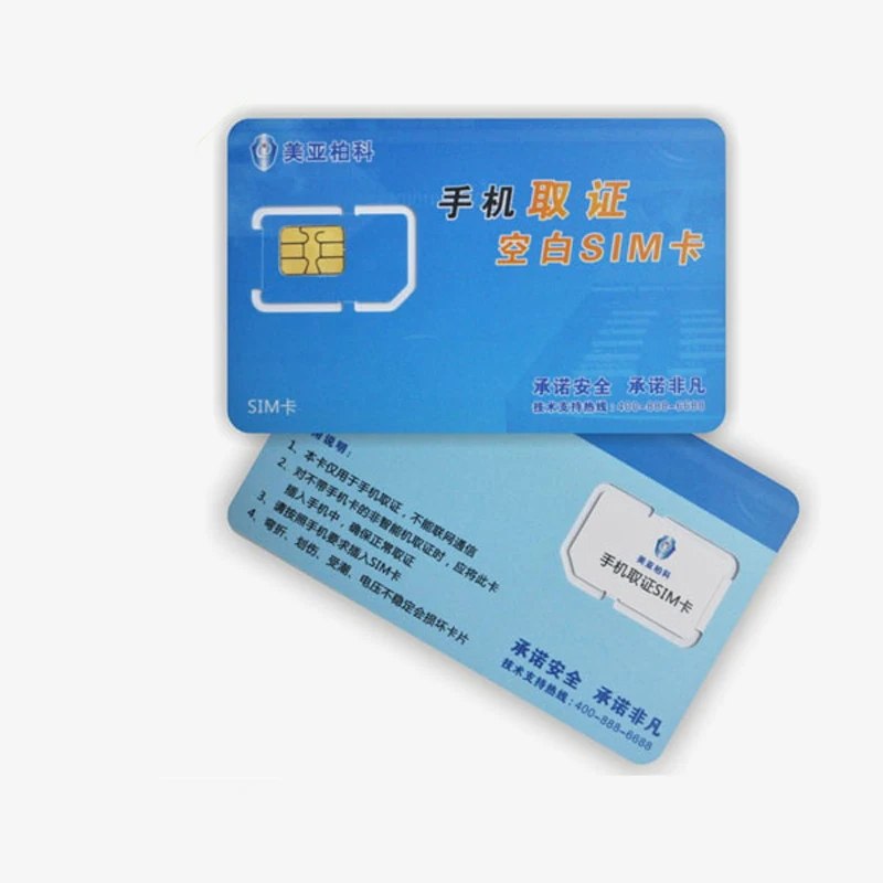 
64k Blank Magic LTE USIM 4G SIM Cards 