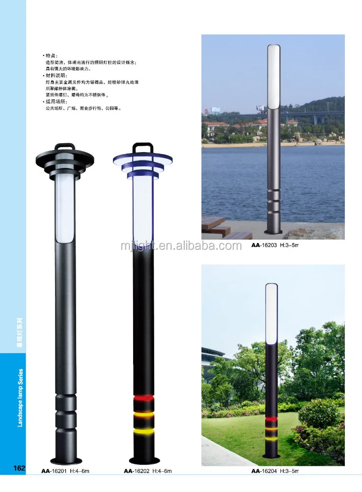 outdoor lamp post lights/backyard light pole on sale