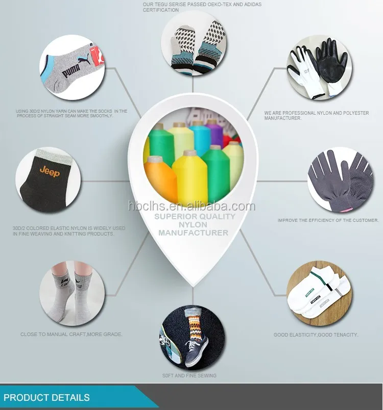 Нейлоновая окрашенная эластичная пряжа для вязания одежды или обуви