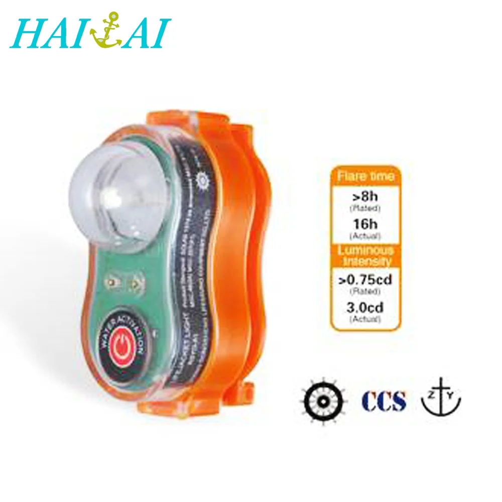 RSYD-A2 marine safety life jacket lithium battery light