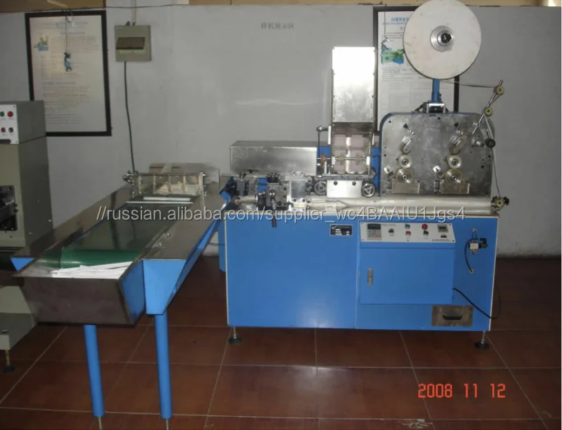 Высокоскоростная бумага Соломенная упаковочная машина