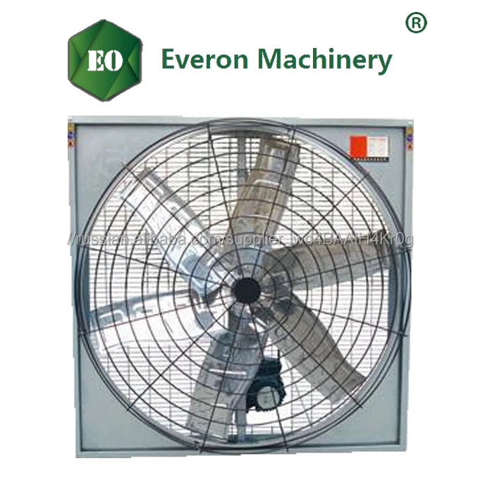 China dairy cows 900 house small size exhaust fan