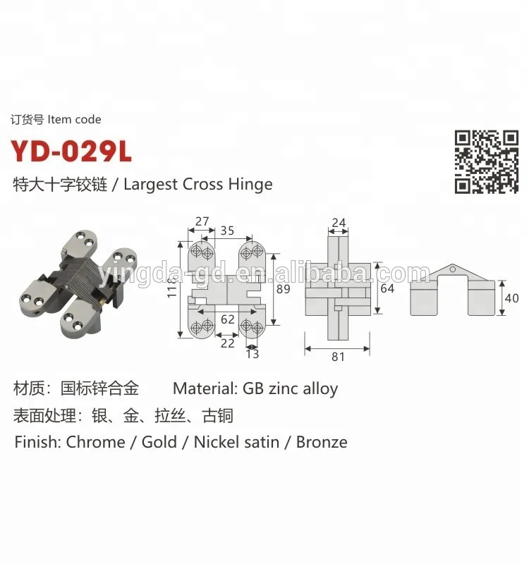 YD-029M 61.7*15.6mm SOSS hinge/concealed cabinet door hinge/soss hinge hidden hinge for door