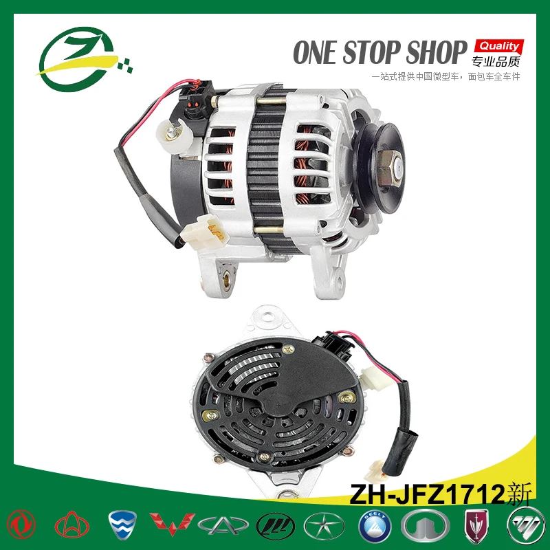 Запчасти для автомобильного двигателя, генератор переменного тока для мини-грузовика Chana Star, для двигателя 465Q