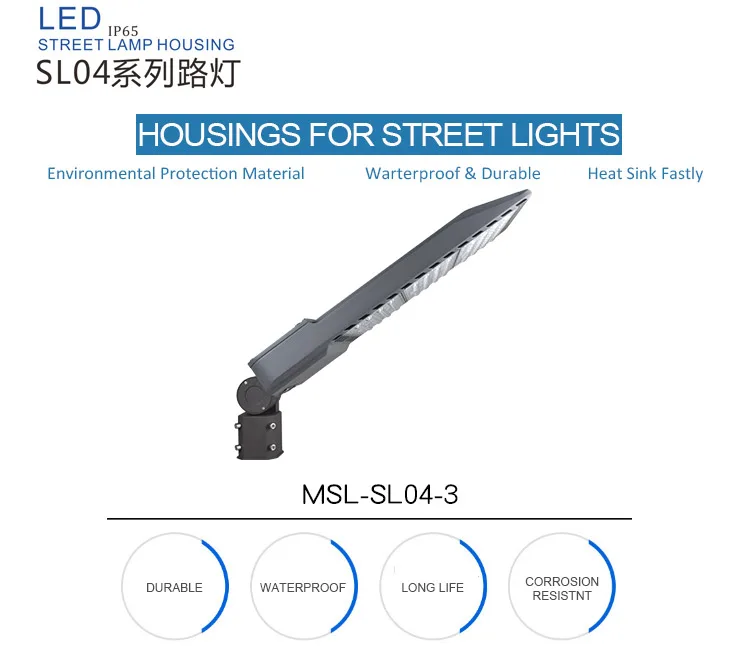 garden light accessories 180 degree street lamp housing / led shoebox light housing