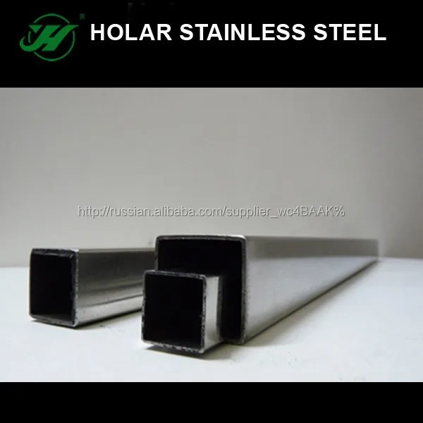 Высокое качество трубы из нержавеющей стали