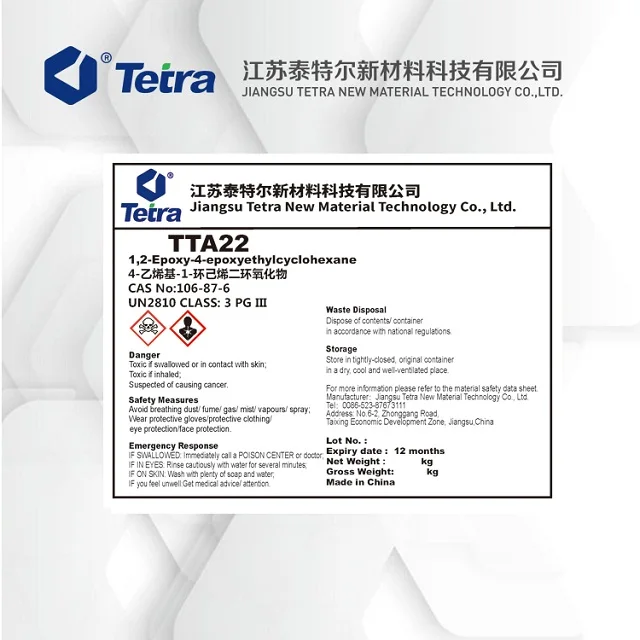 Циклоалифатические эпоксидные смолы 4-винилциклогексен диоксид (cas № 106-87-6) эквивалент ERL4206