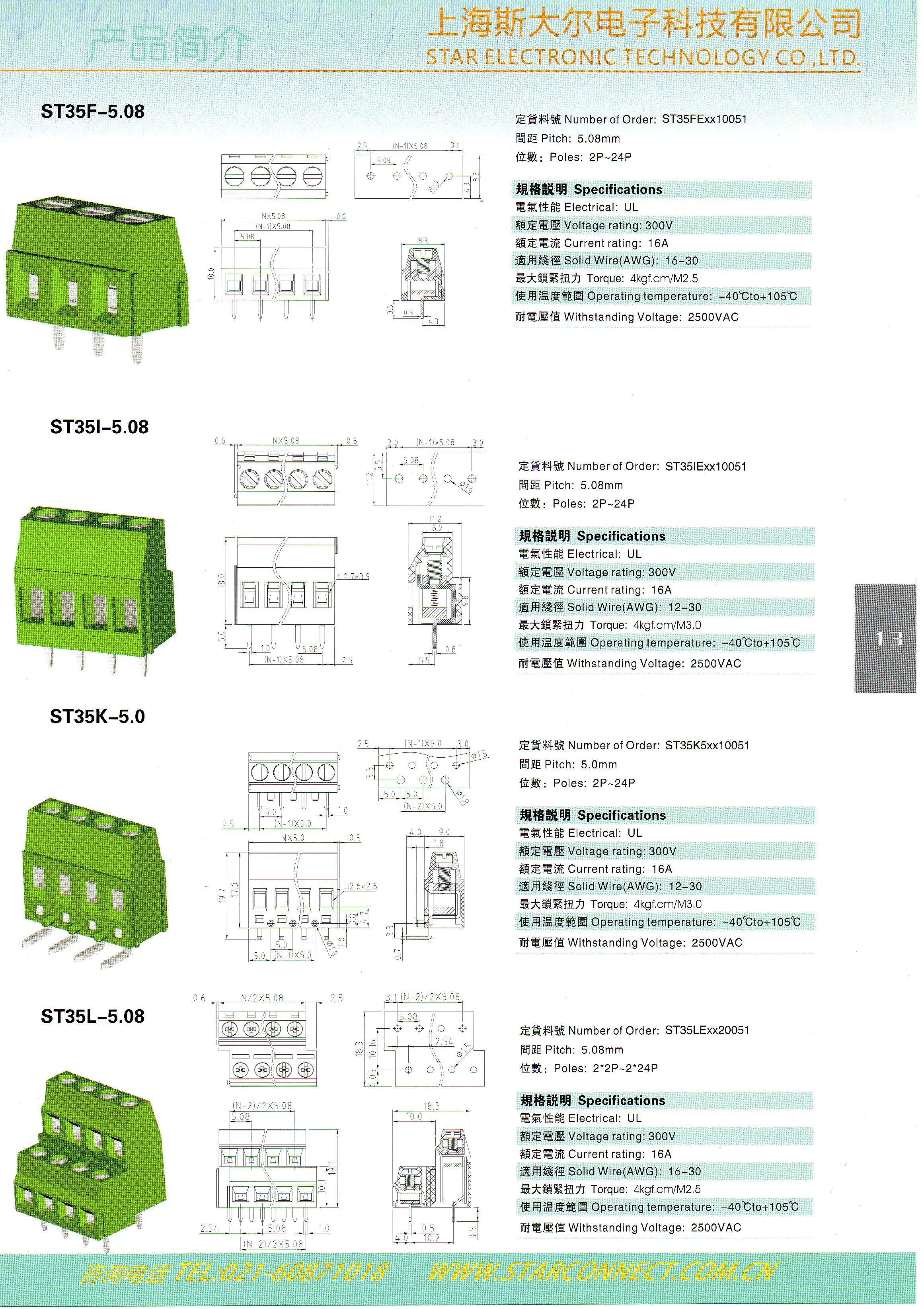 Screw Terminal Block2.5mm/3.5mm/3.81mm/5.0mm/5.08mm Pitch2 3 4 5 6 7 8 9 10 12 14 16 18 20pin Terminal Block Electrical