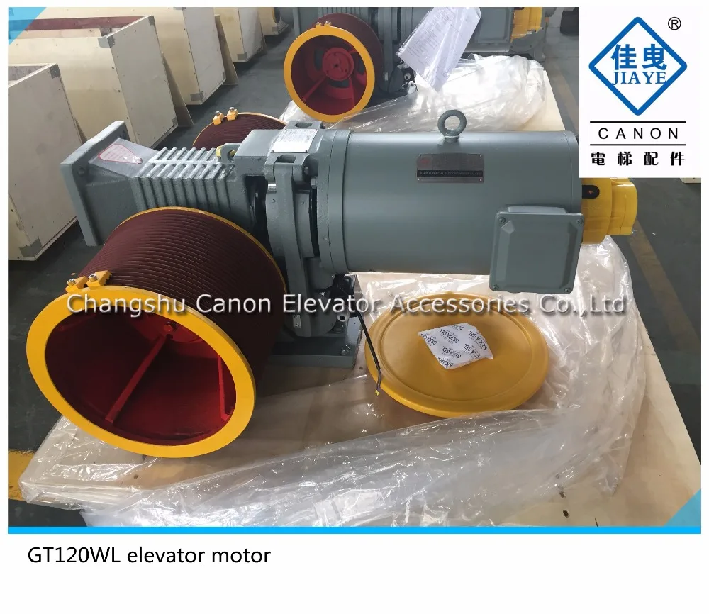 VILLA No counterweight Canon Elevator Roller Traction Machine