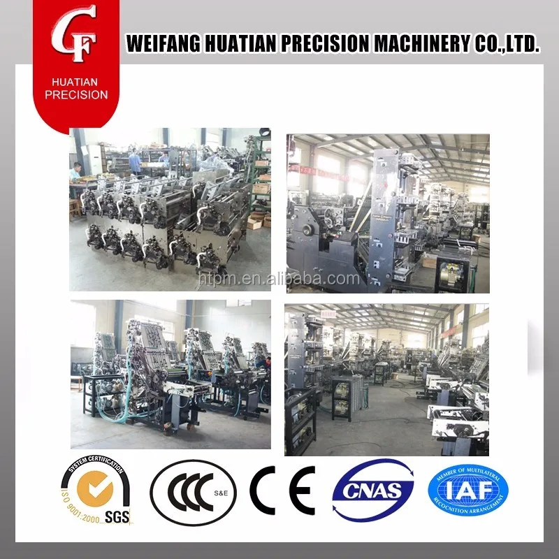 CF4PY2NPS-470 CF brand offset printing machine with number and collate