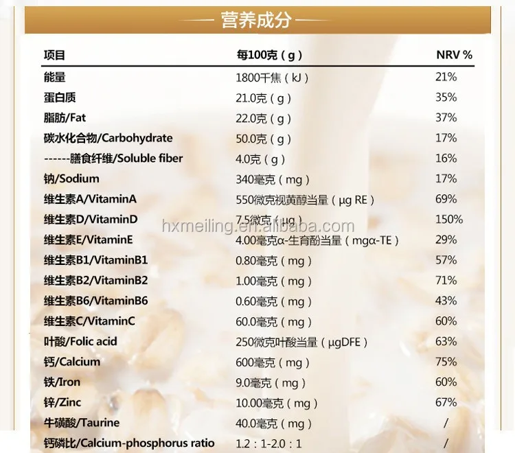 Children instant dry Formula nutrition Goat Milk Powder for student