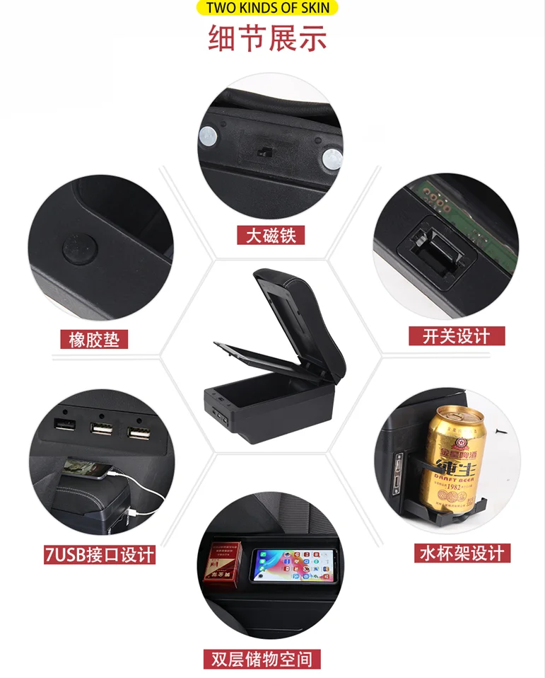 Multifunction car armrest box Car Center Console Armrest Storage Box use for Peugeot 301 2014-2016