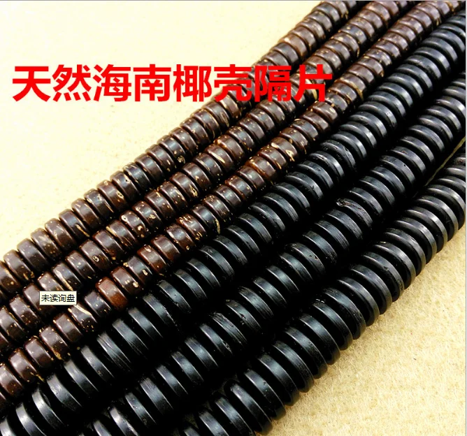 china beads manufacturer hainan 100% real coconut wood jewellery loose spacer beads for sale
