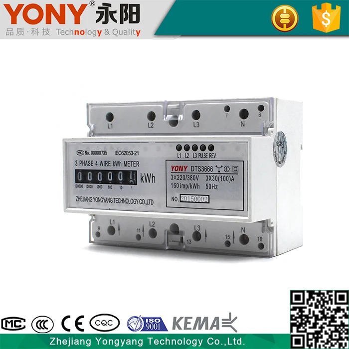 Активные измерения трехфазный на din-рейку счетчик электроэнергии