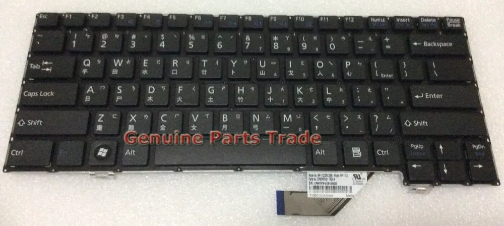 Chinesische Tastatur Online Chinesische Tastatur Online