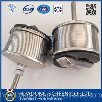 2016 New Stainless steel filter nozzles with thread coupling/sand filter nozzle china supplier