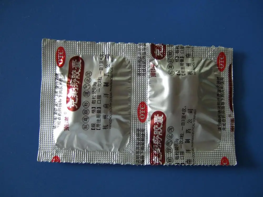 High quality blister series automatic double aluminium strip packing machine