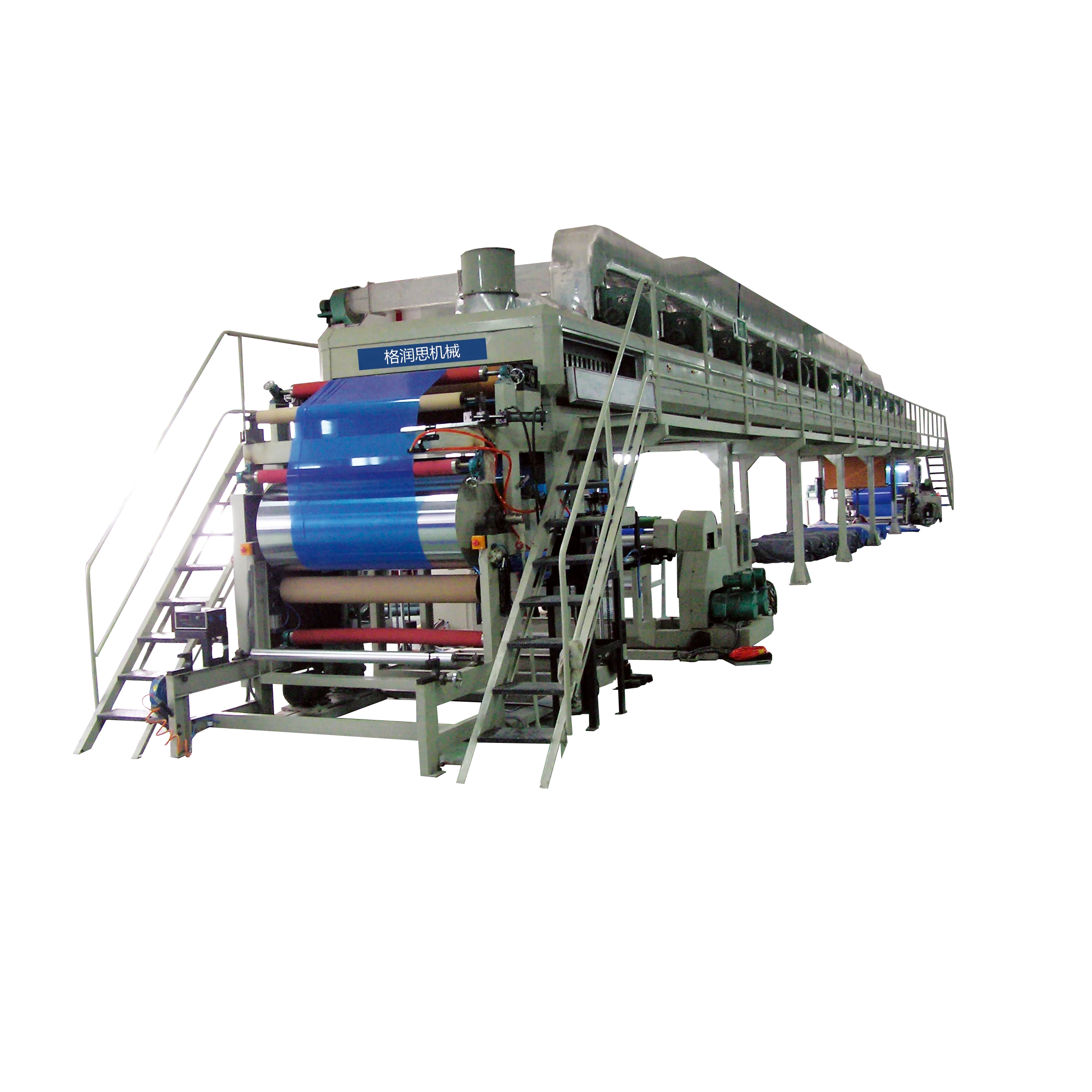 High Quality Low Price PE Film Coating Line/PE Tape Making Machine