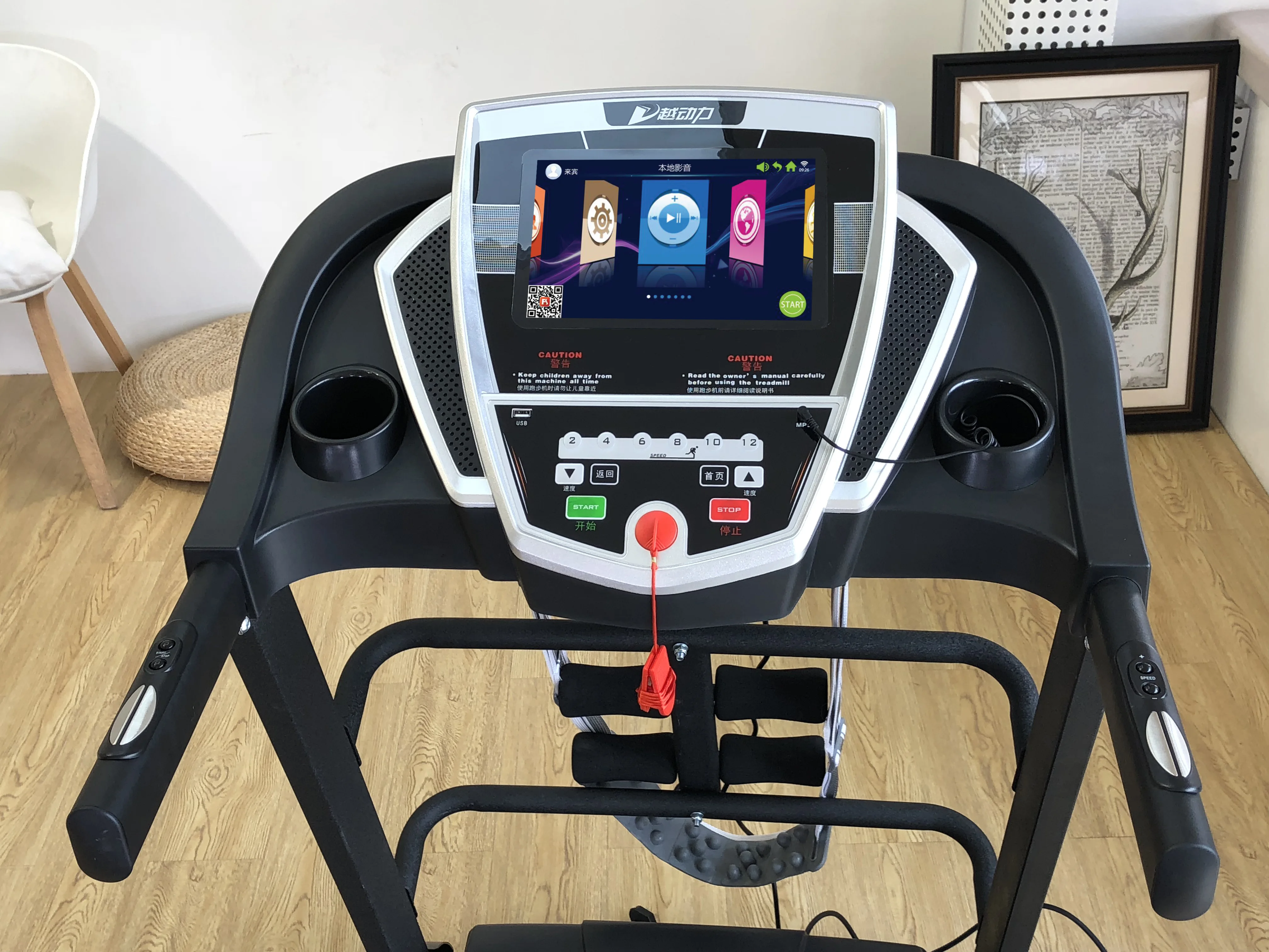 
4-way treadmill 