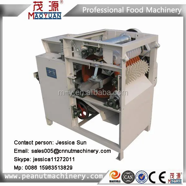 
Fava bean/broad bean peeling machine 
