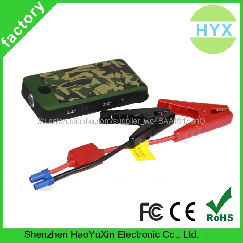 Dual USB зарядное устройство стартера значения osring портативный мини-автомобиль
