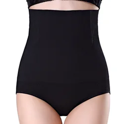 plus size women seamless girdle high waist women waist slim panty steel bones tummy control shaper slimming shapewear